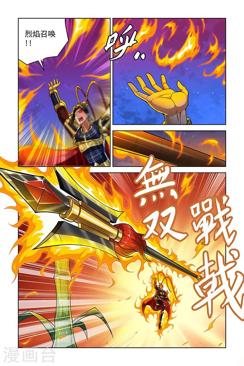 第257话-第261话