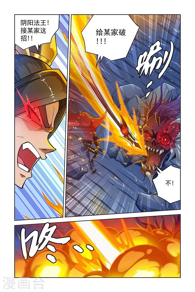 第257话-第261话