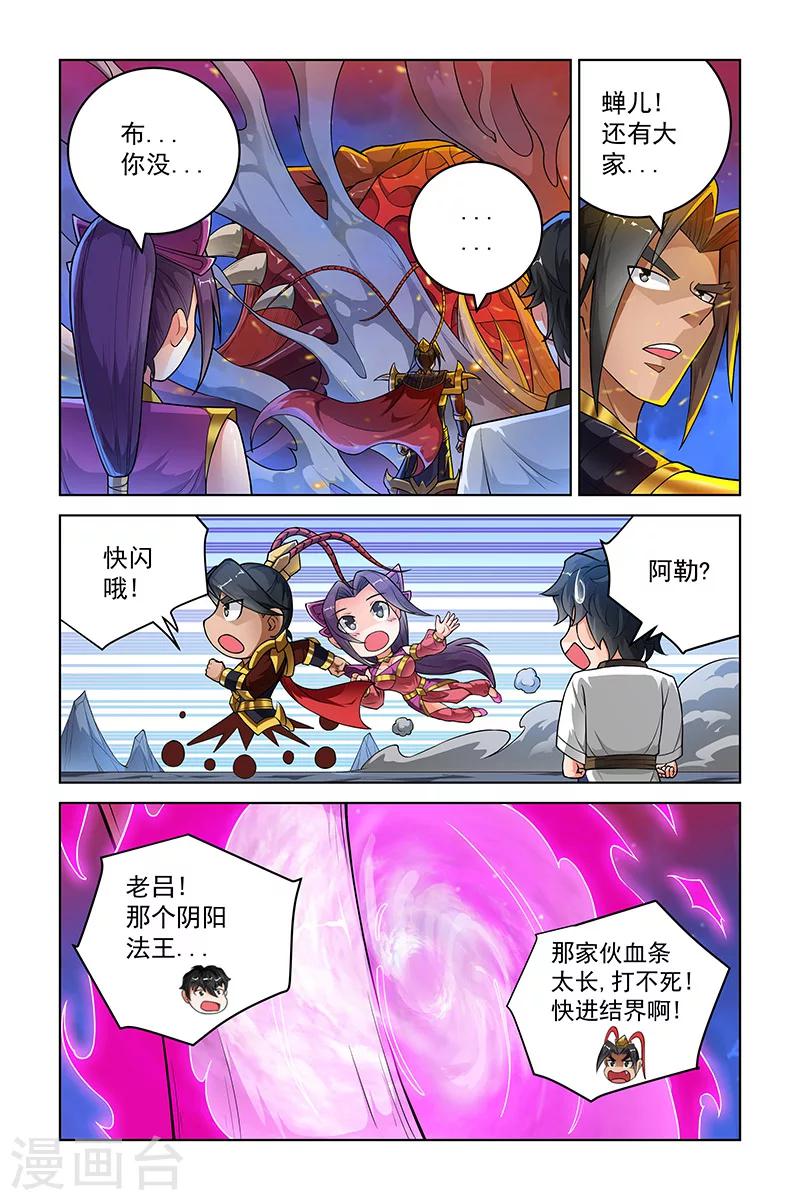第257话-第261话
