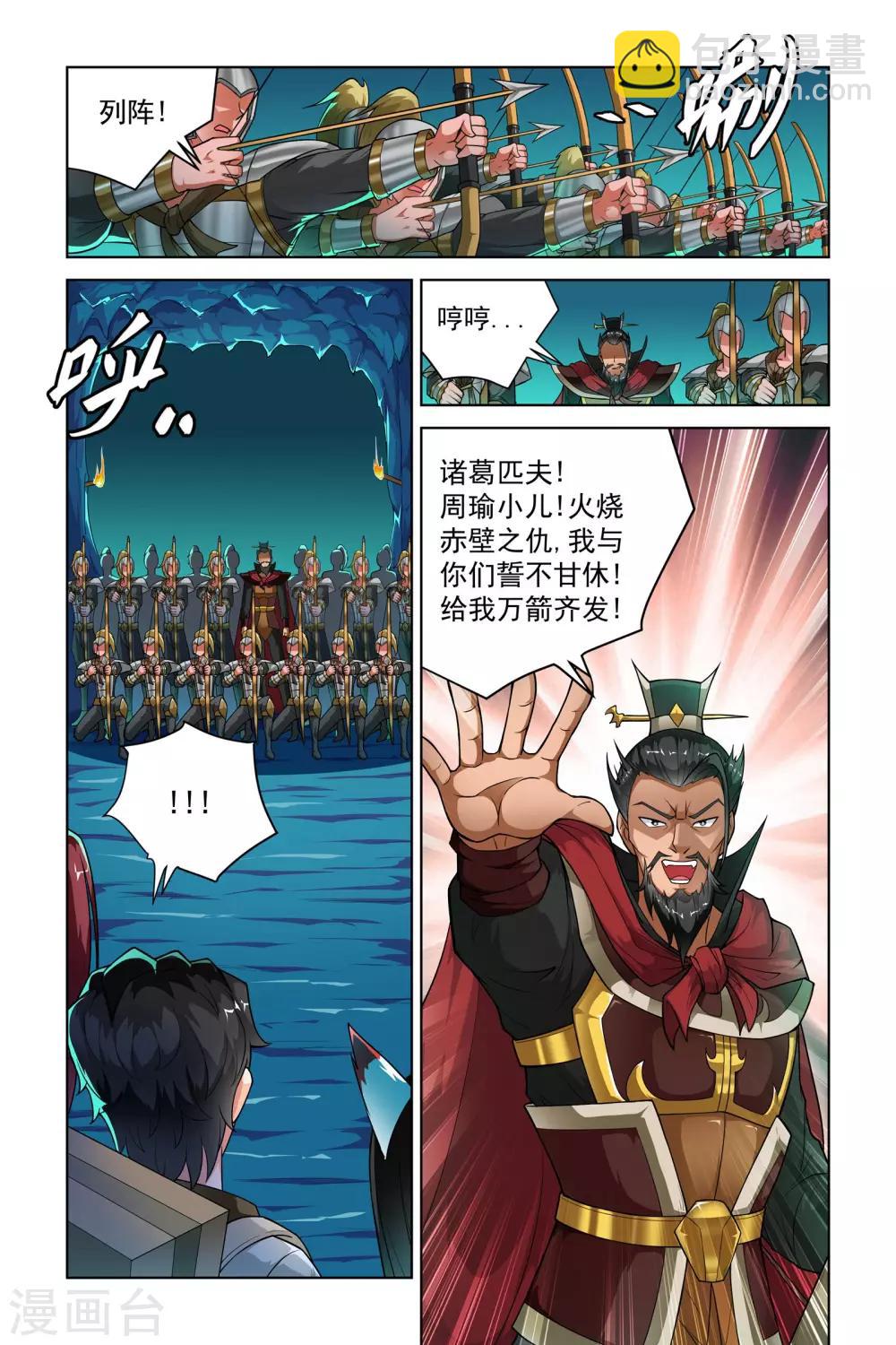 第259话-第263话