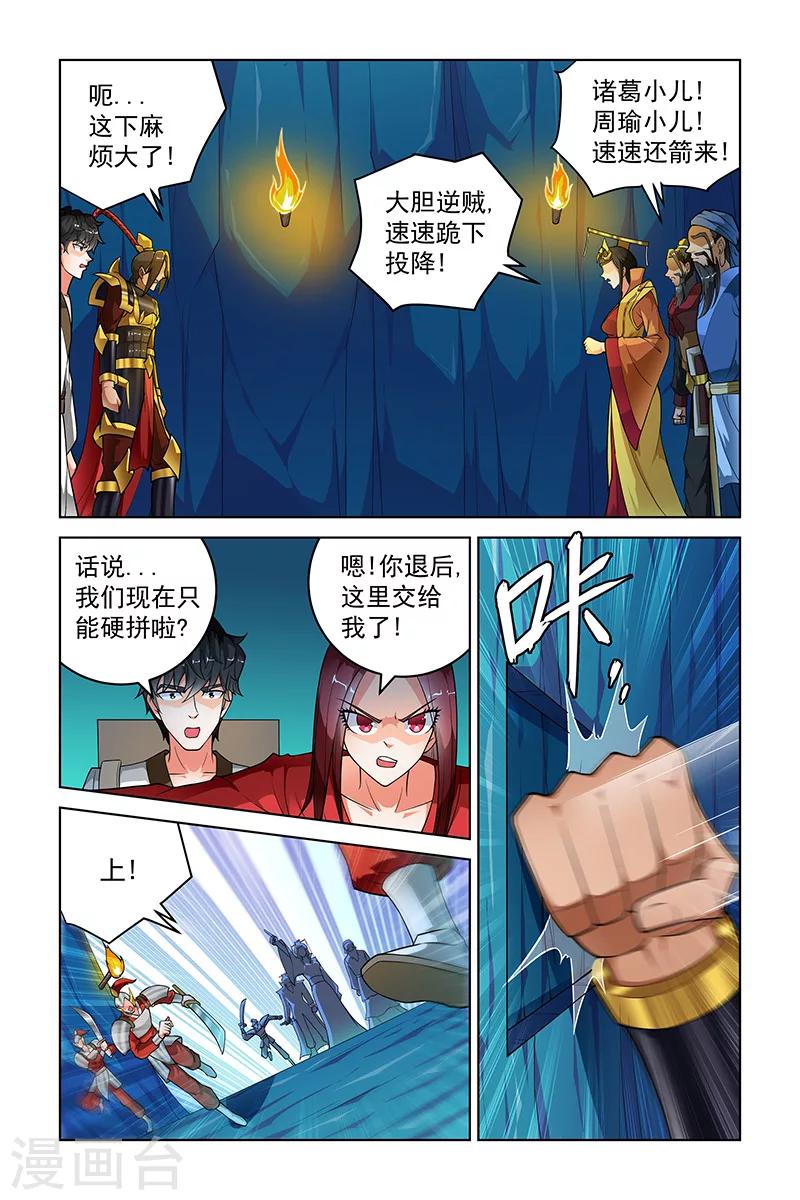 第261话-第265话
