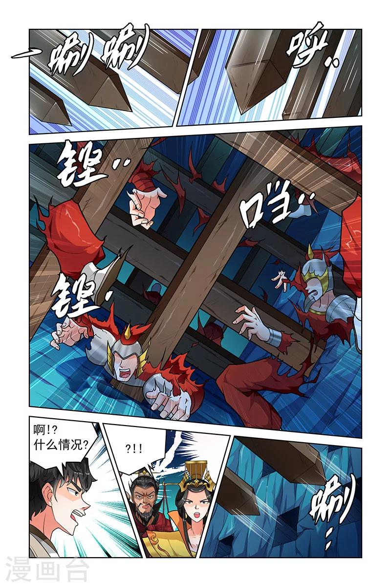 第261话-第265话