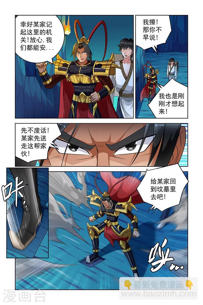 第261话-第265话