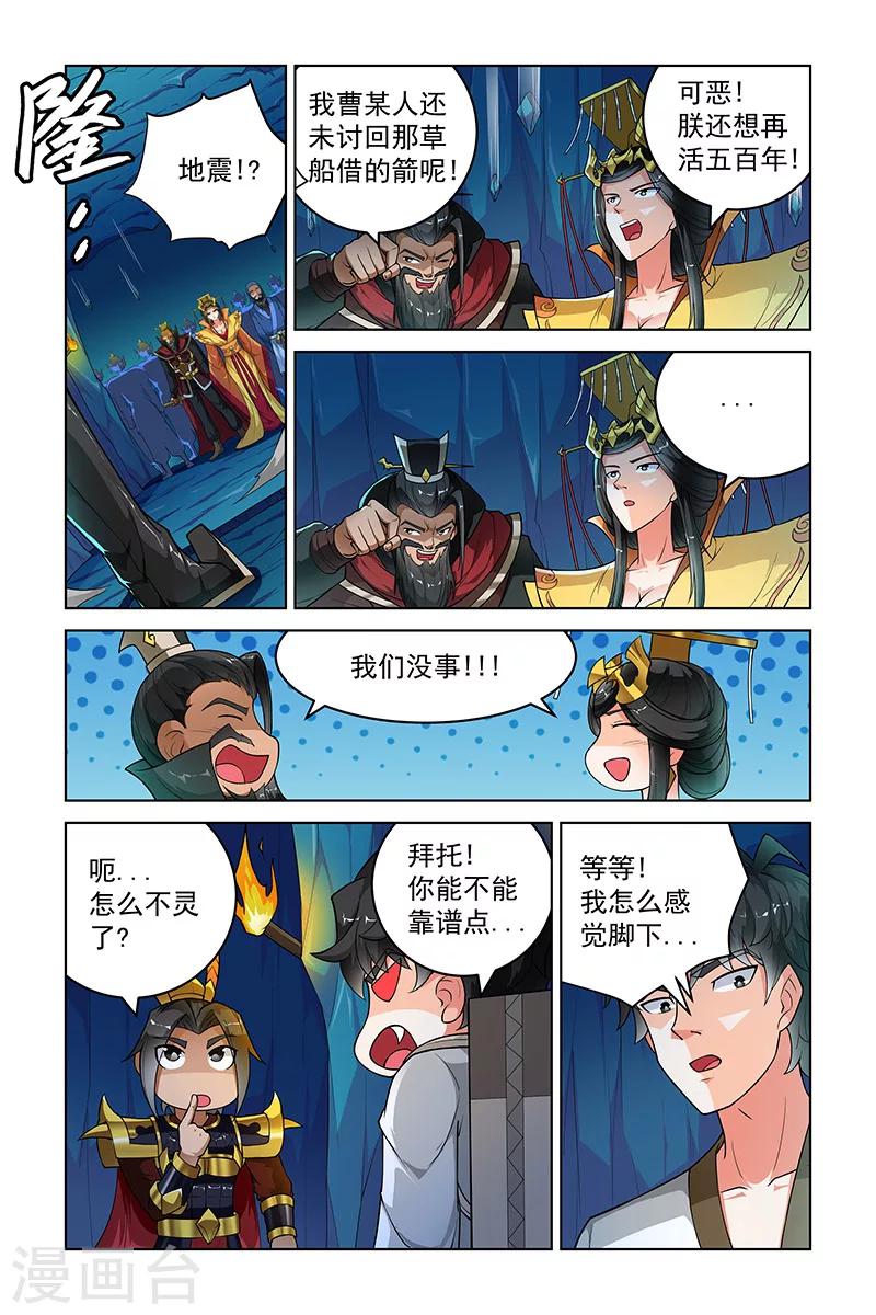 第261话-第265话