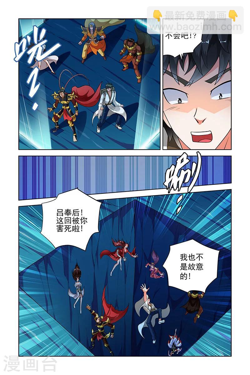 第261话-第265话