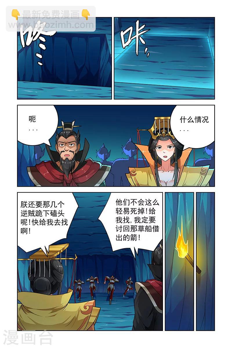 第261话-第265话