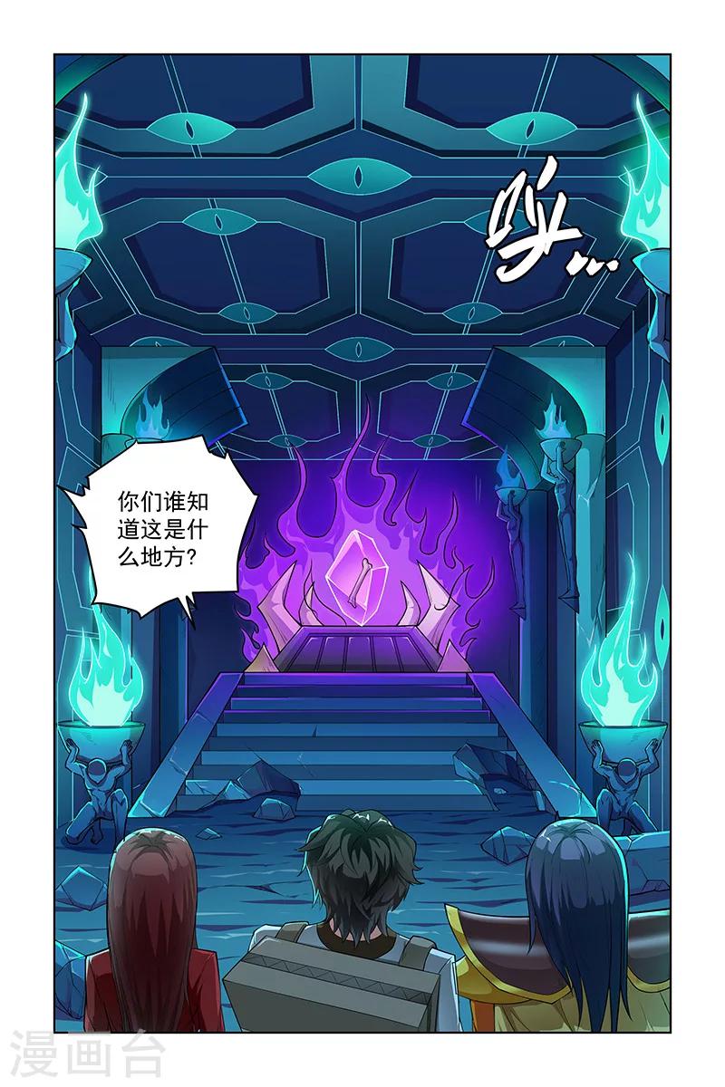 第261话-第265话