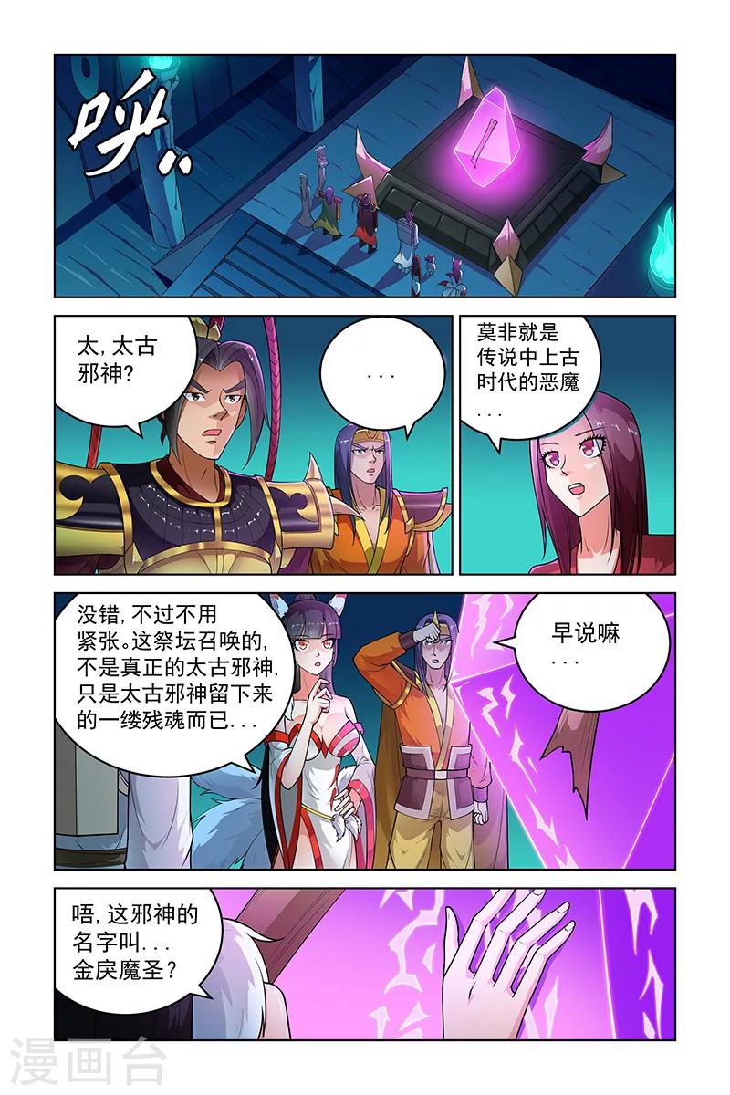 第263话-第267话