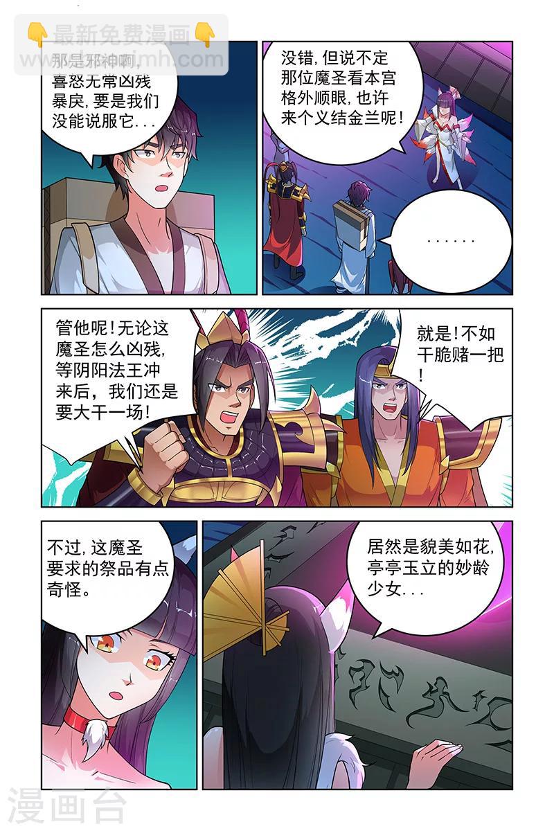 第263话-第267话