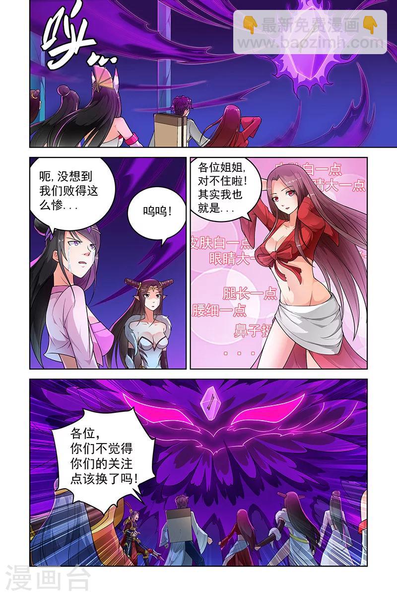 第263话-第267话