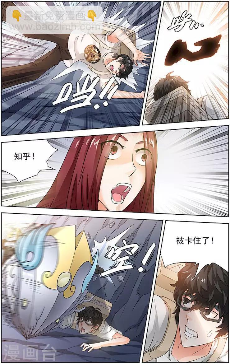 第26话-第29话