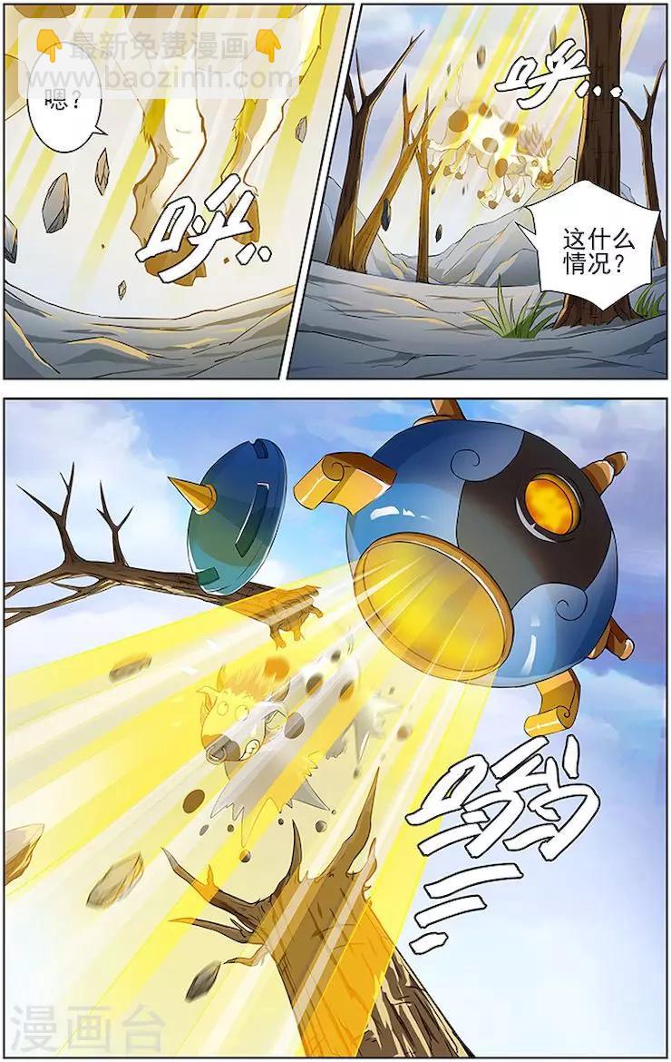 第26话-第29话