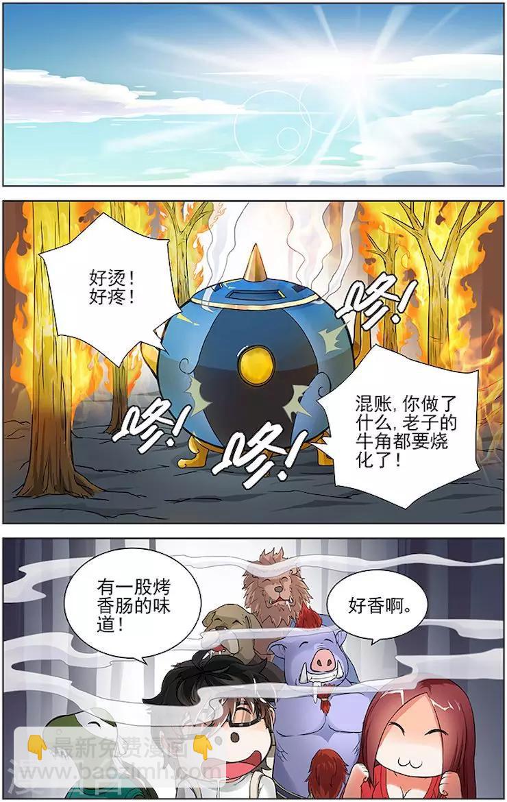 第26话-第29话