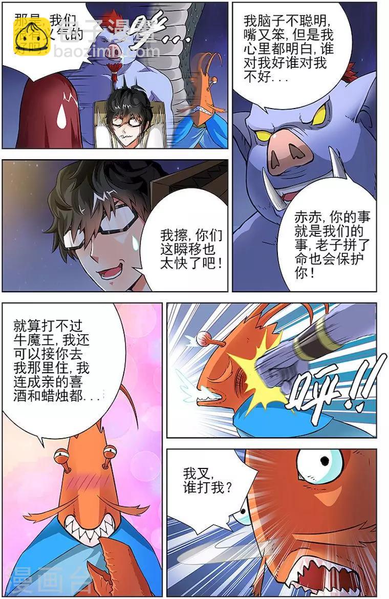 第28话-第31话