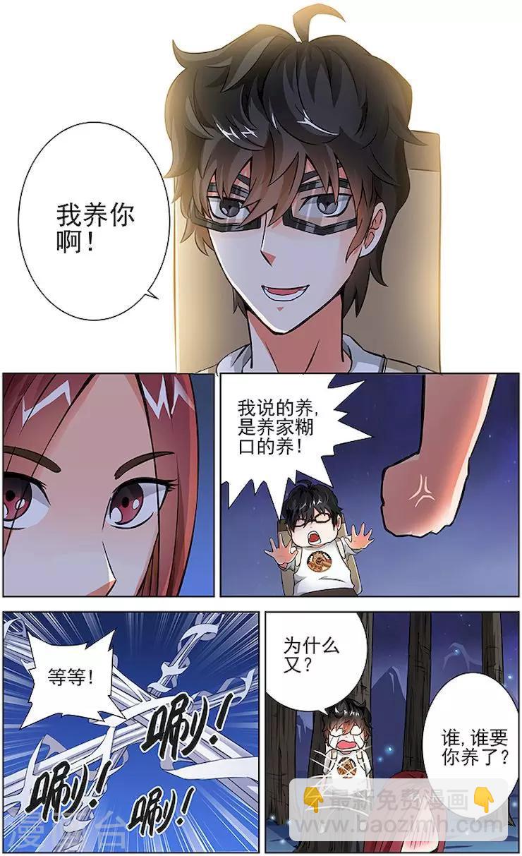 第28话-第31话