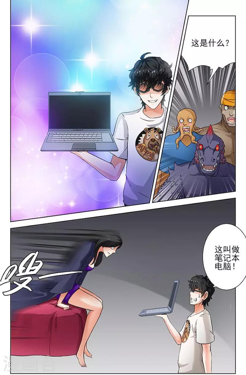 第32话-第35话