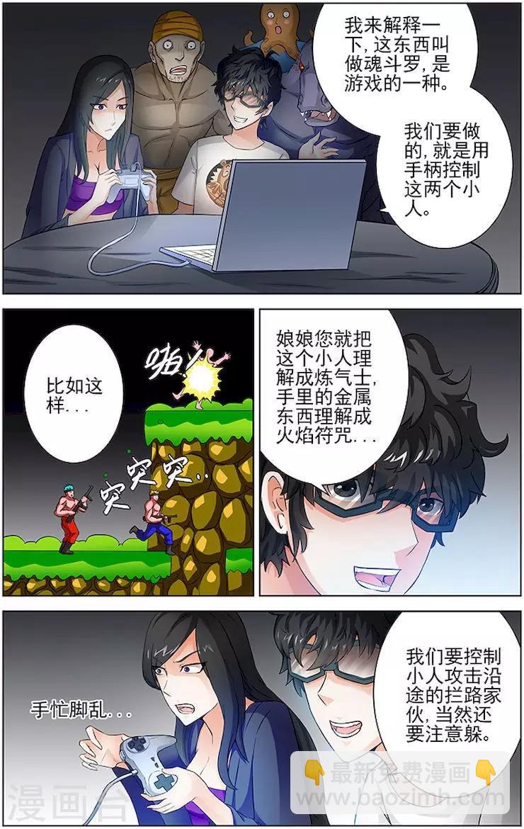 第32话-第35话