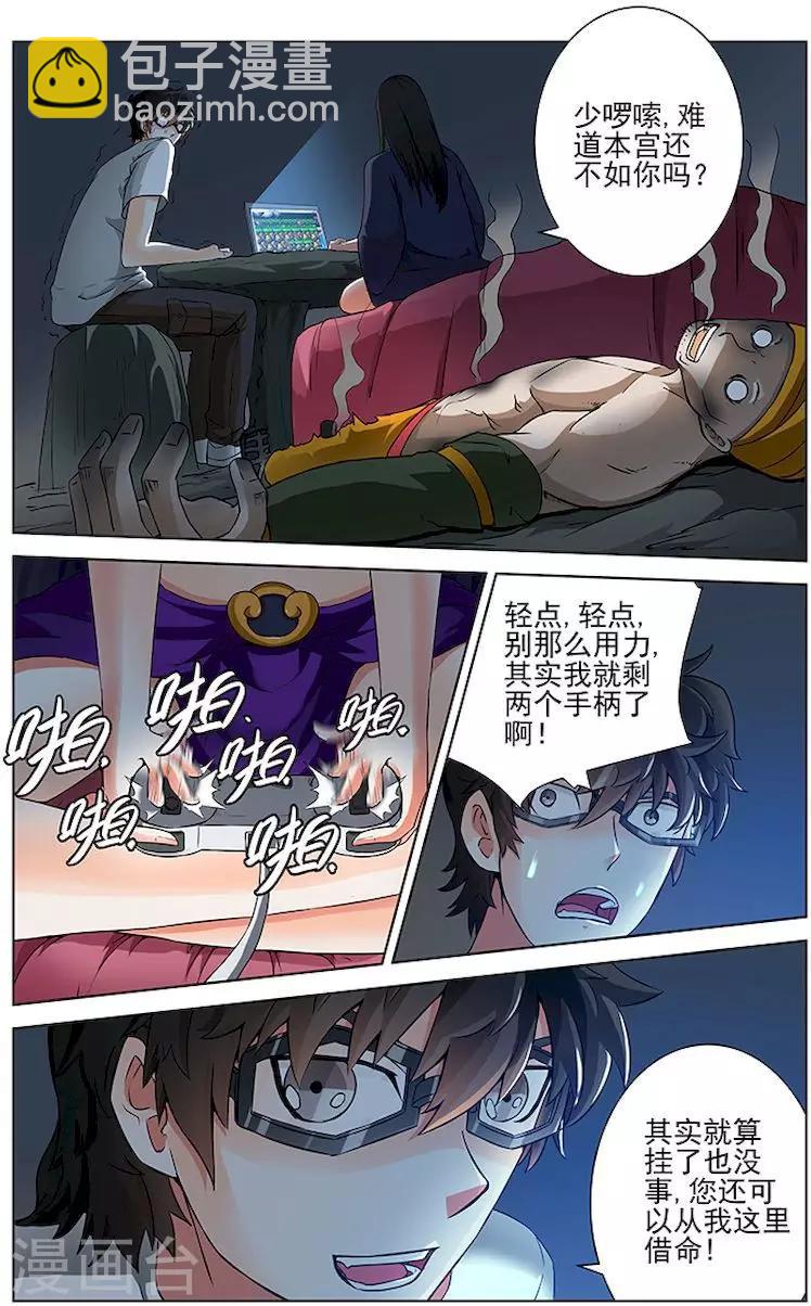 第32话-第35话