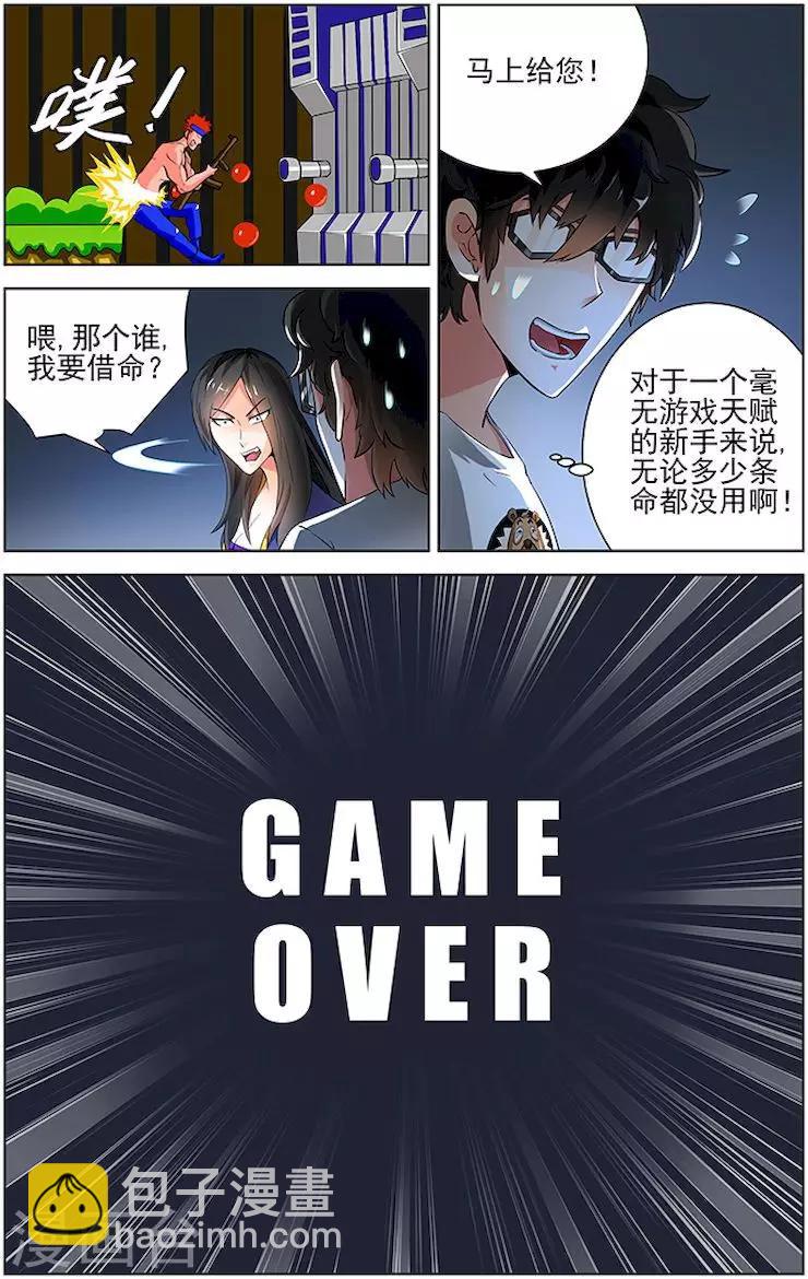 第32话-第35话