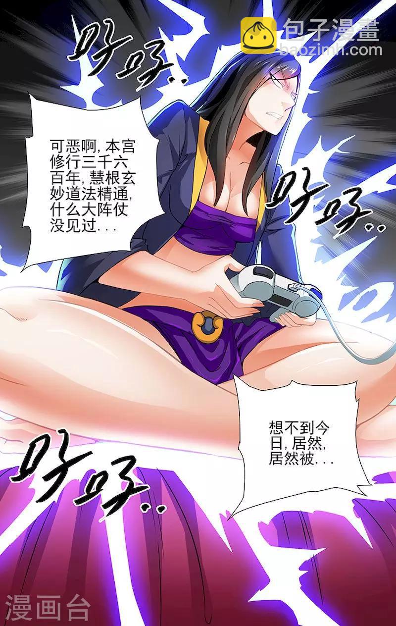 第32话-第35话