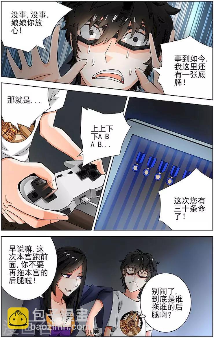 第32话-第35话