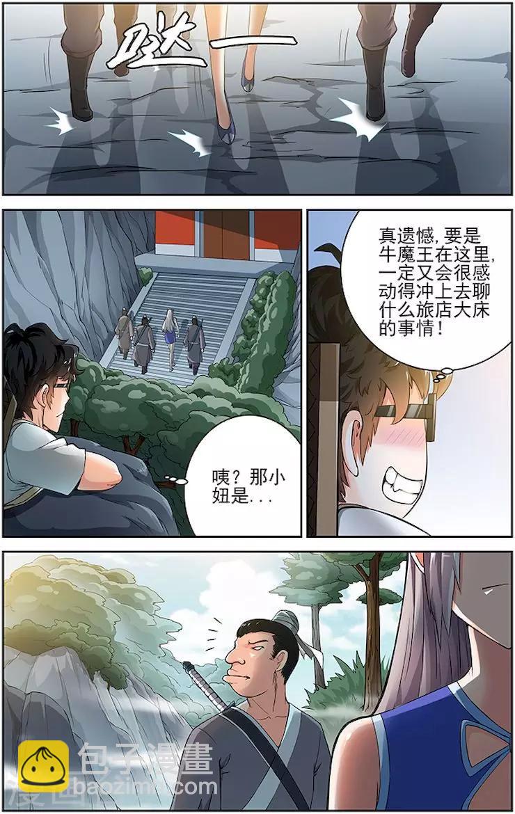 第34话-第37话