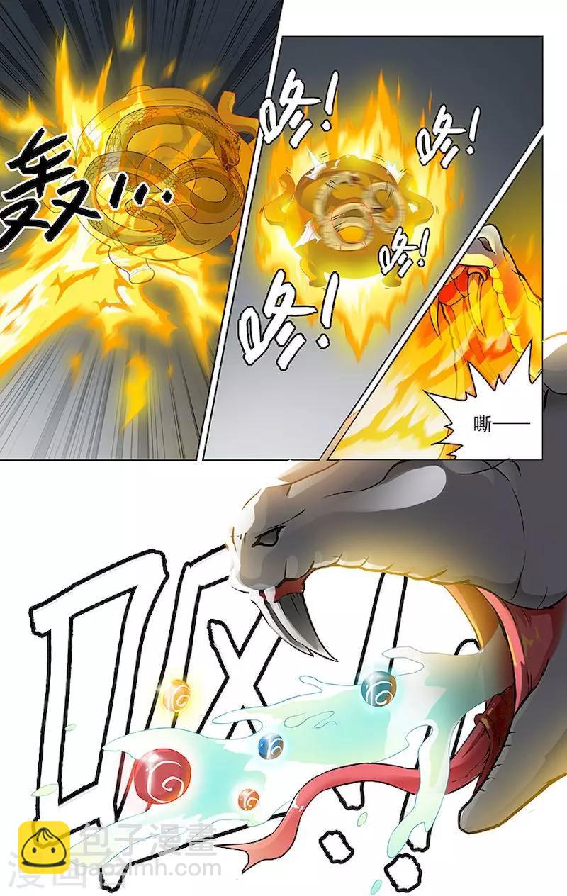 第36话-第39话