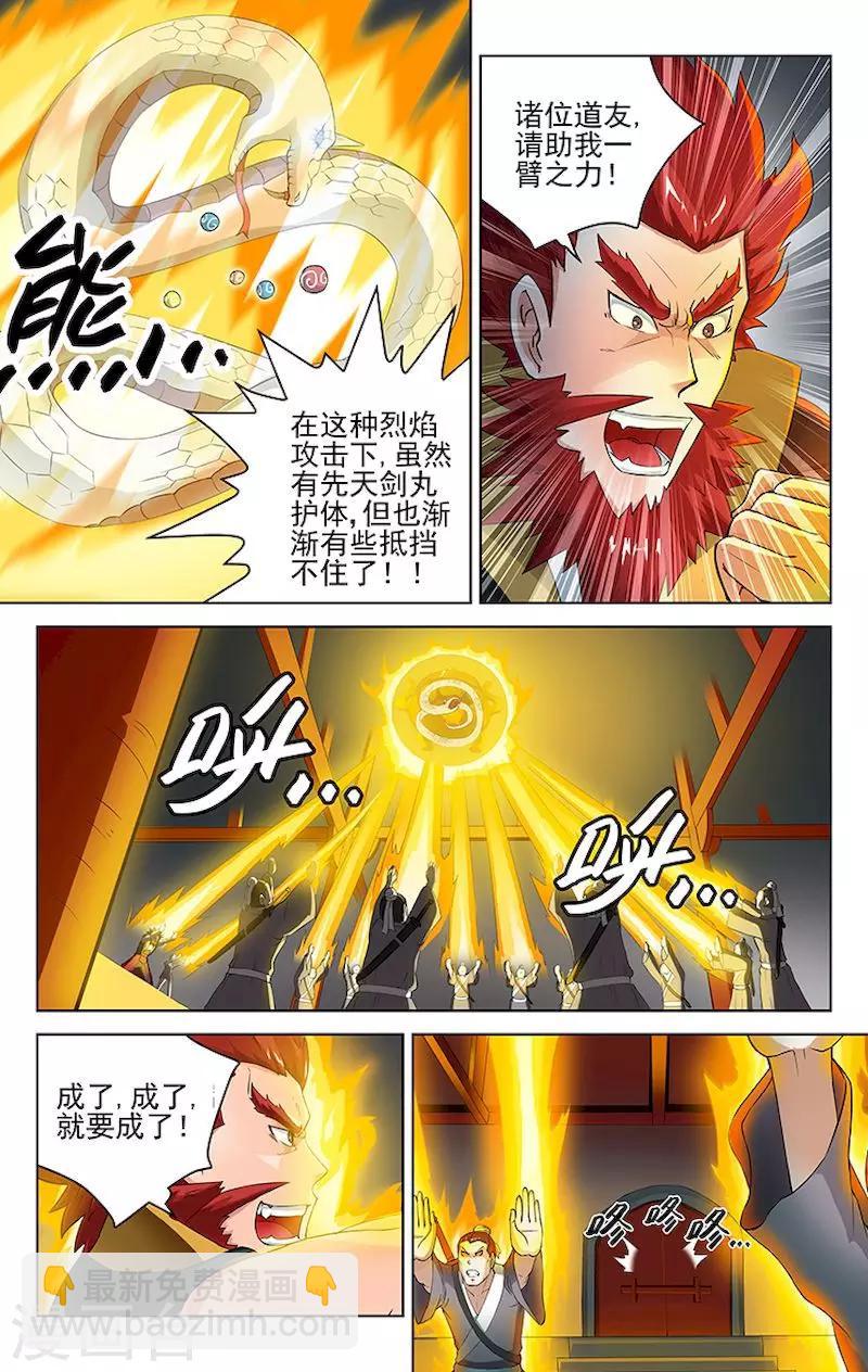 第36话-第39话