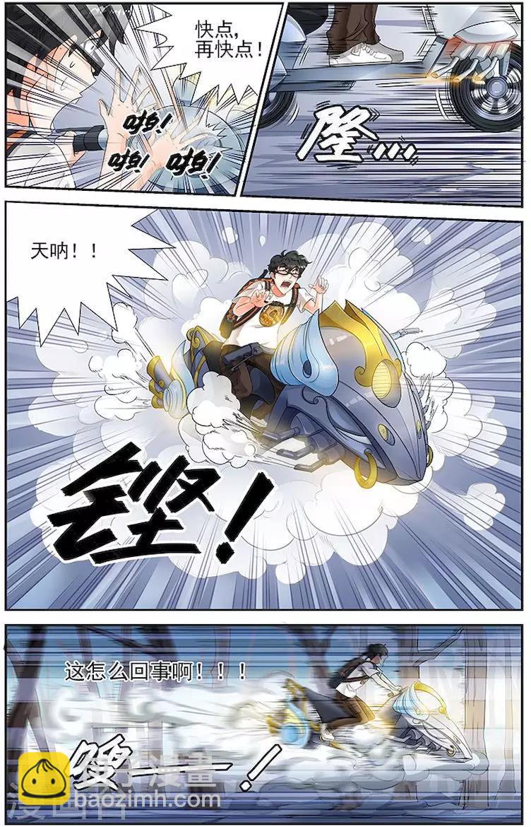 第2话-第5话