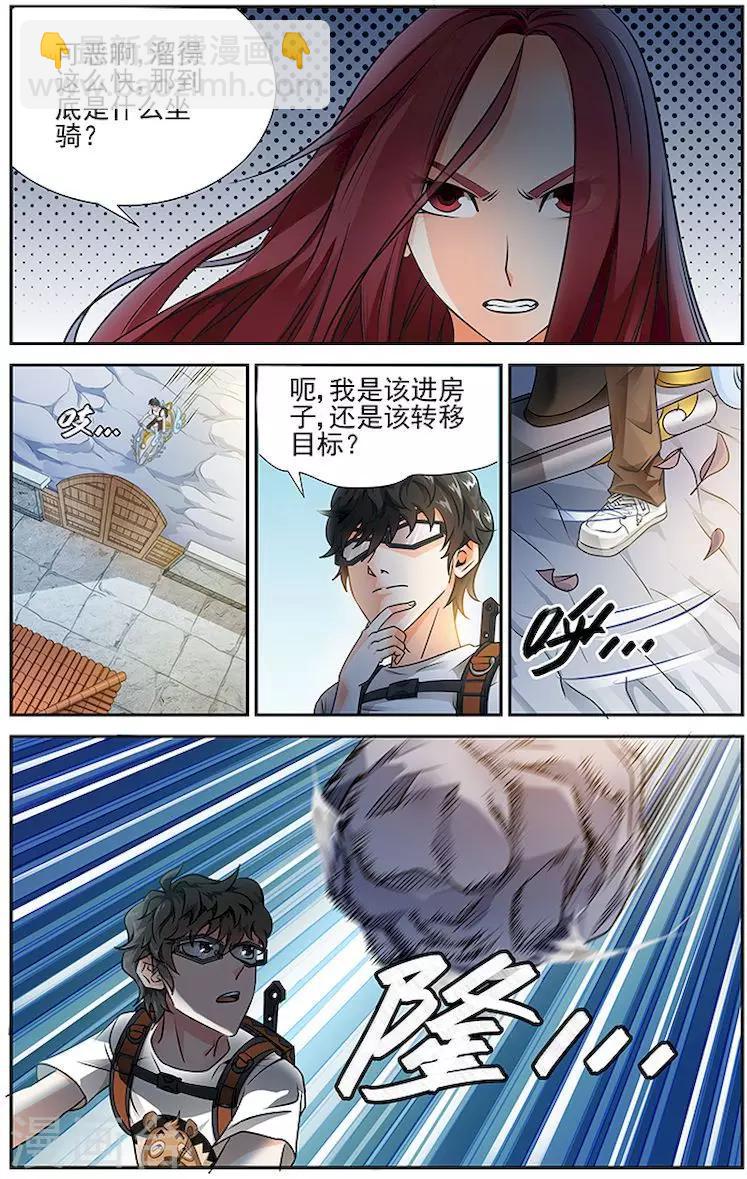 第2话-第5话