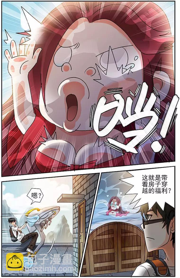 第2话-第5话