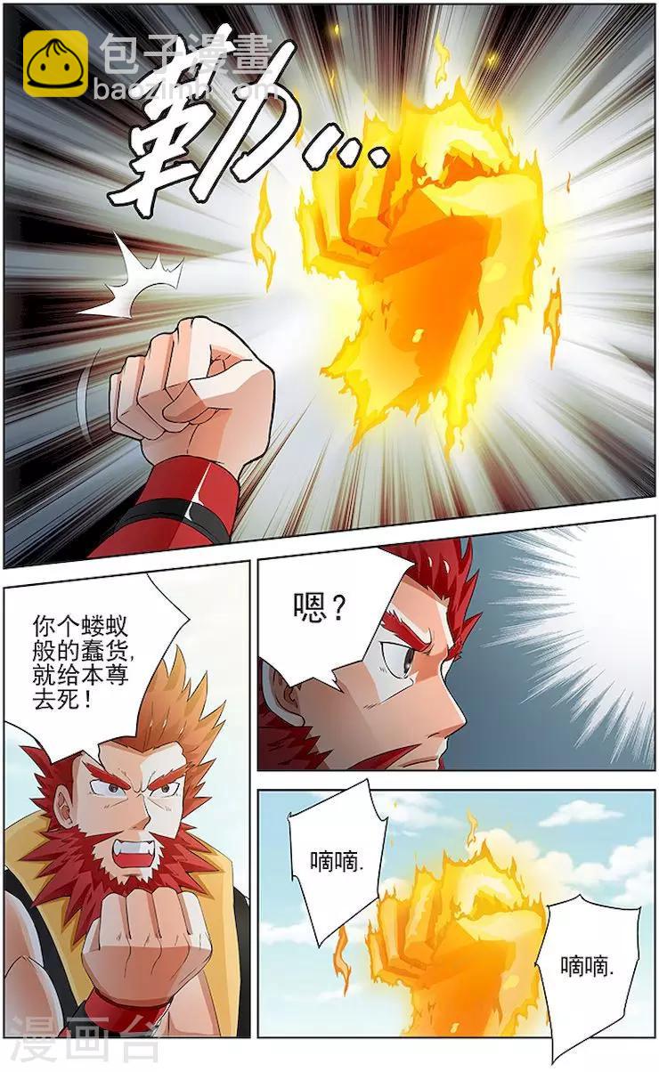 第38话-第41话