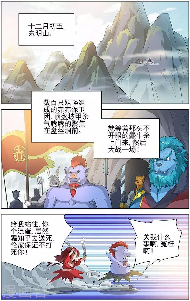 第40话-第43话
