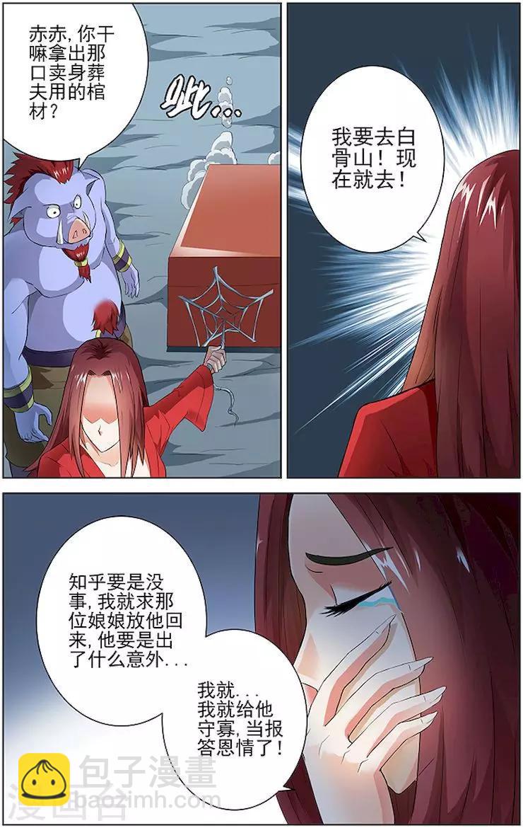 第40话-第43话