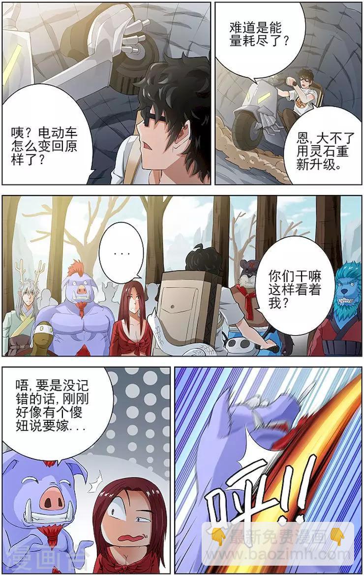 第40话-第43话