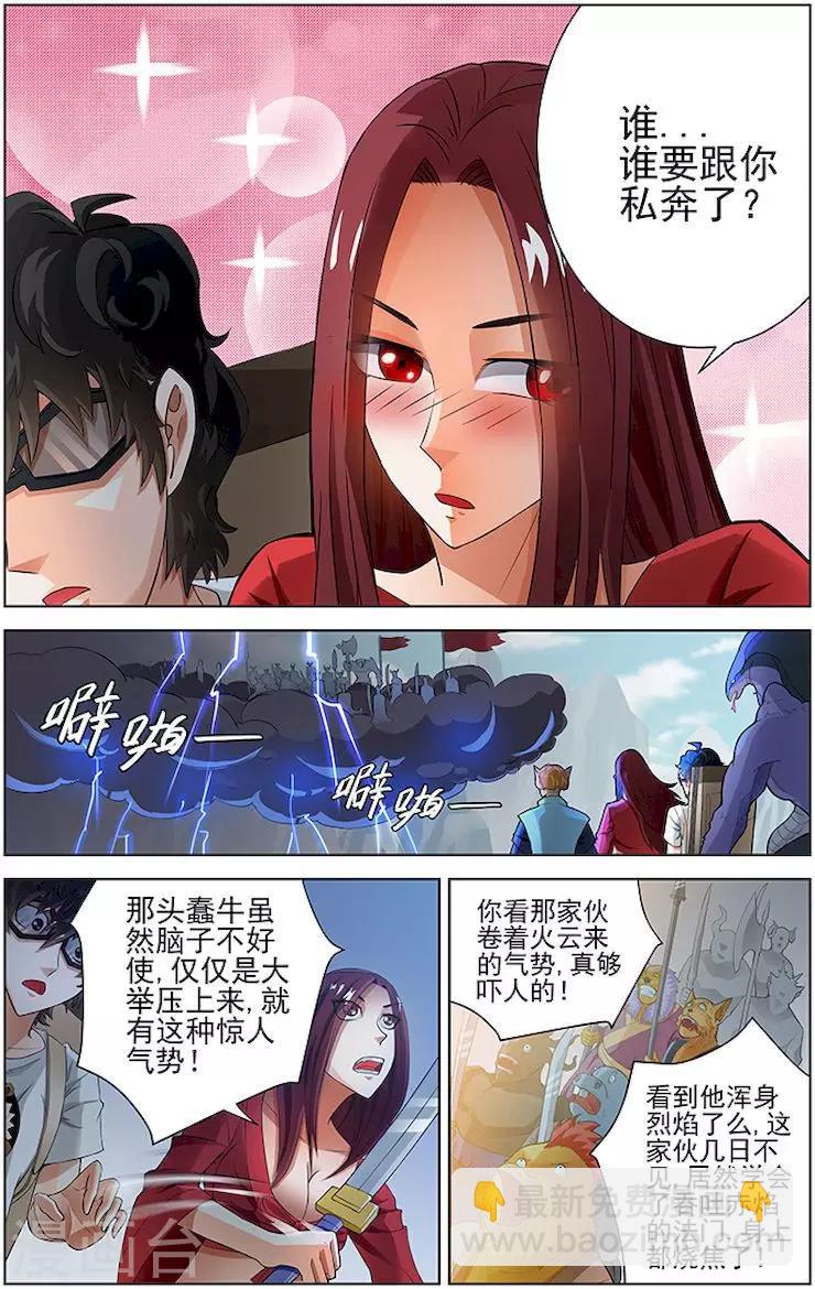 第42话-第45话