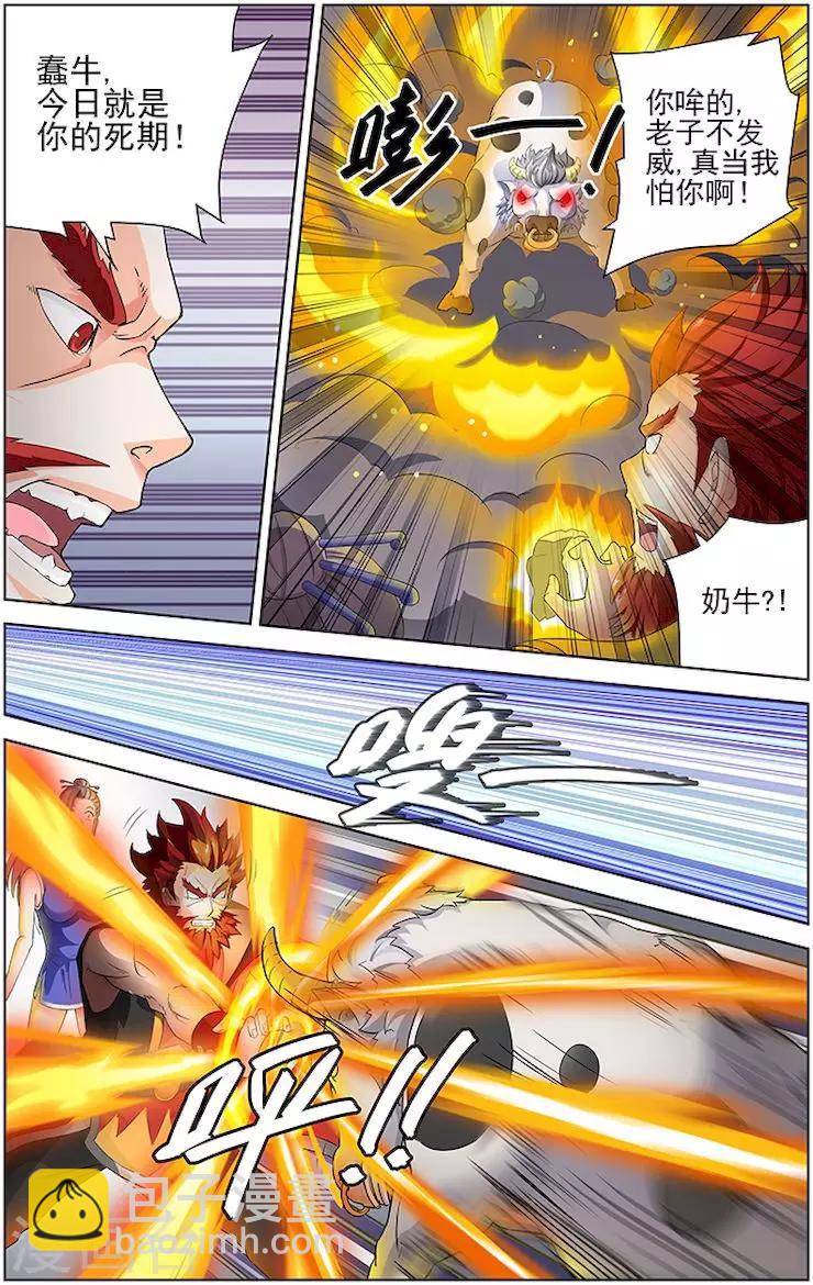 第42话-第45话