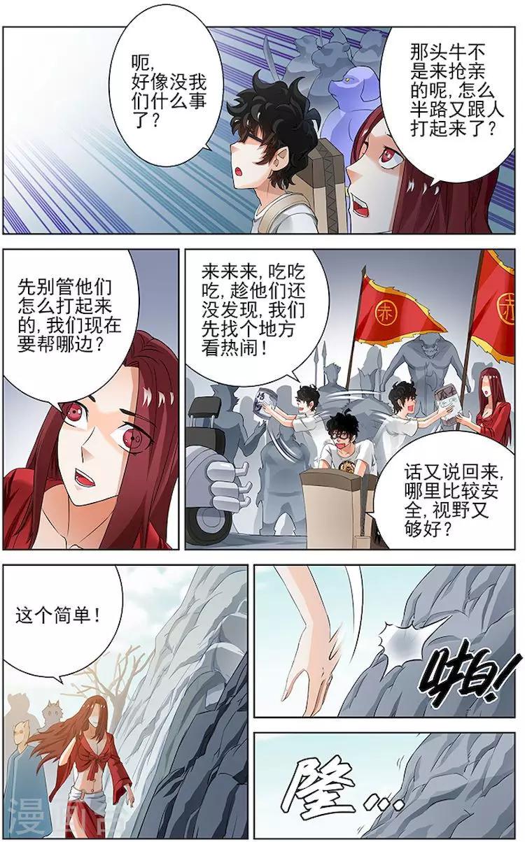 第42话-第45话