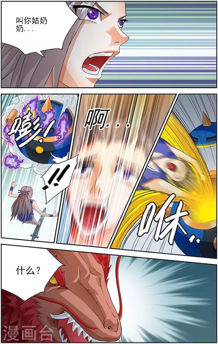 第44话-第47话