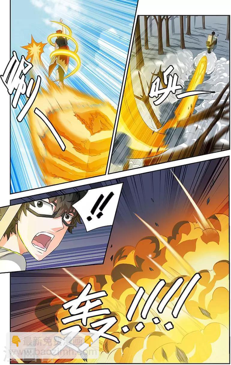 第44话-第47话