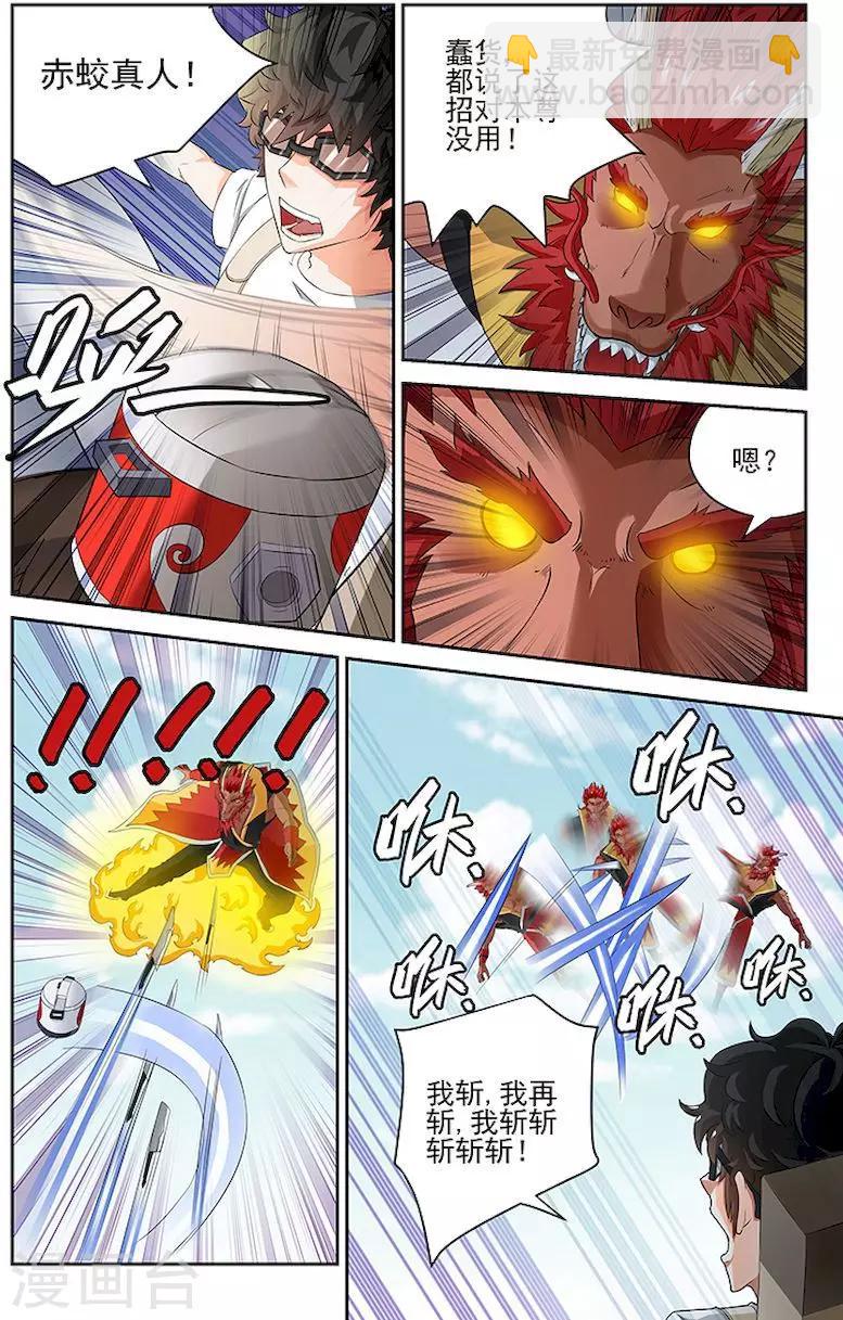 第44话-第47话