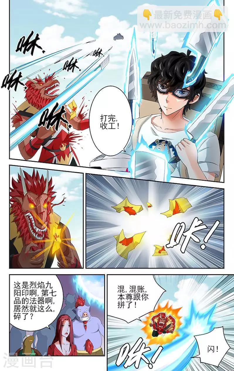 第44话-第47话