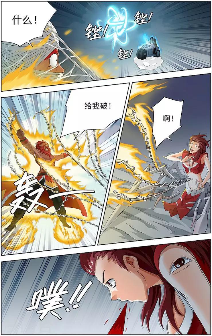 第46话-第49话