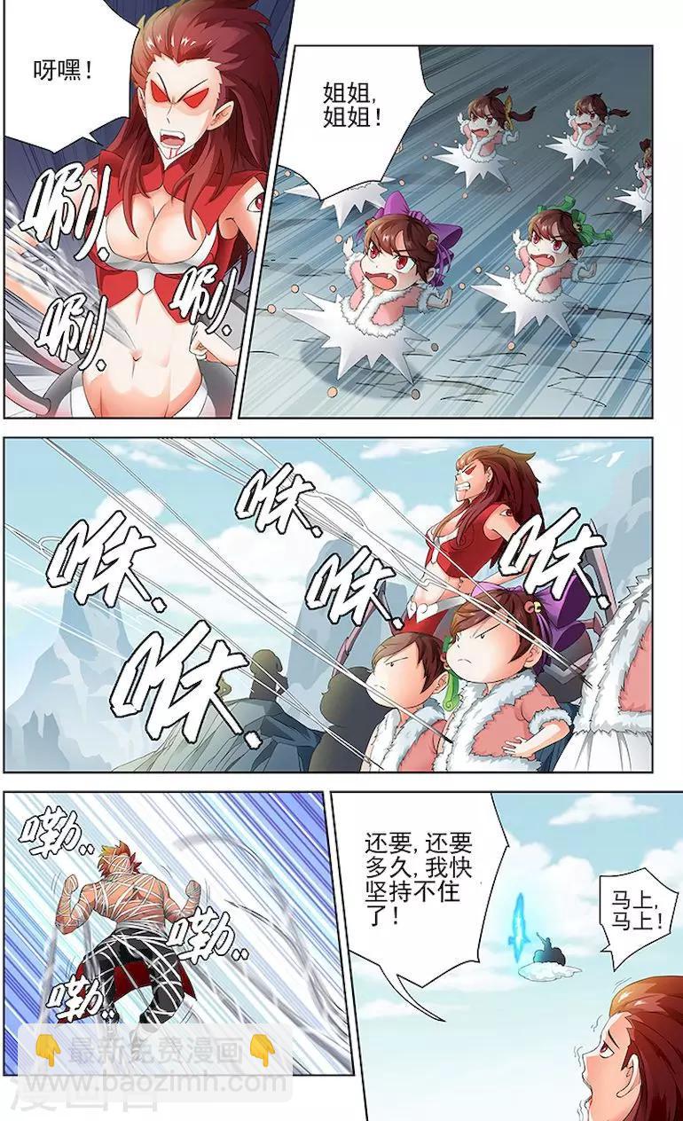 第46话-第49话