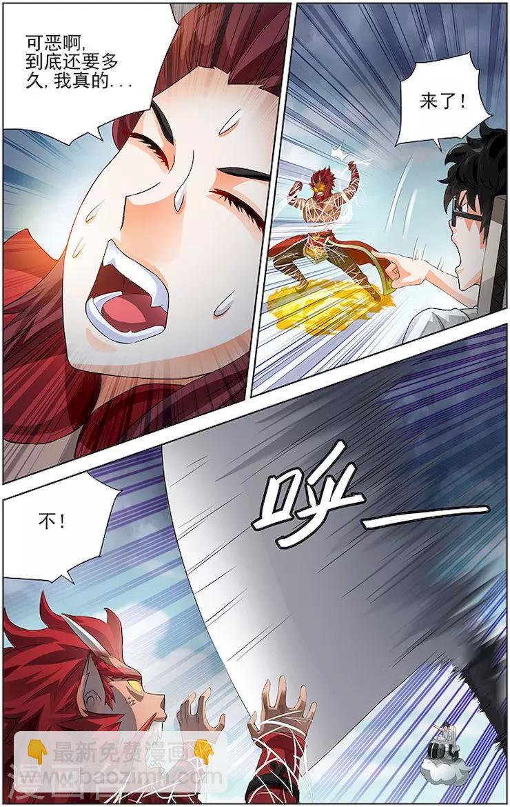 第46话-第49话