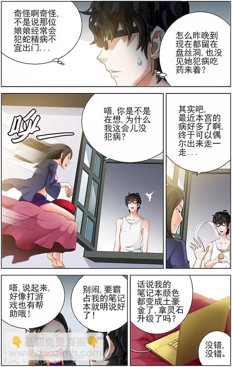 第48话-第51话