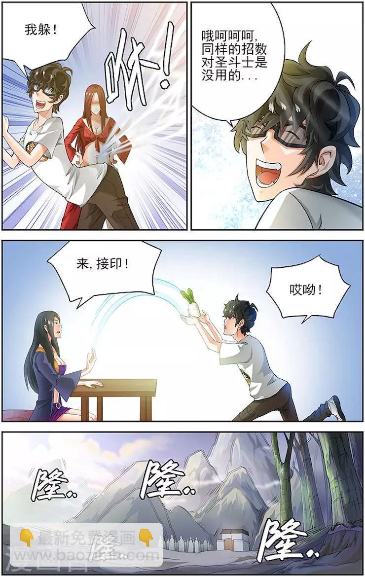 第50话-第53话
