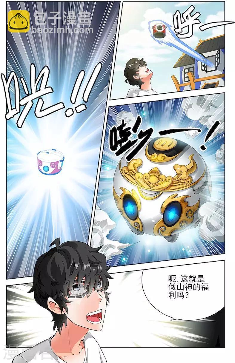 第50话-第53话