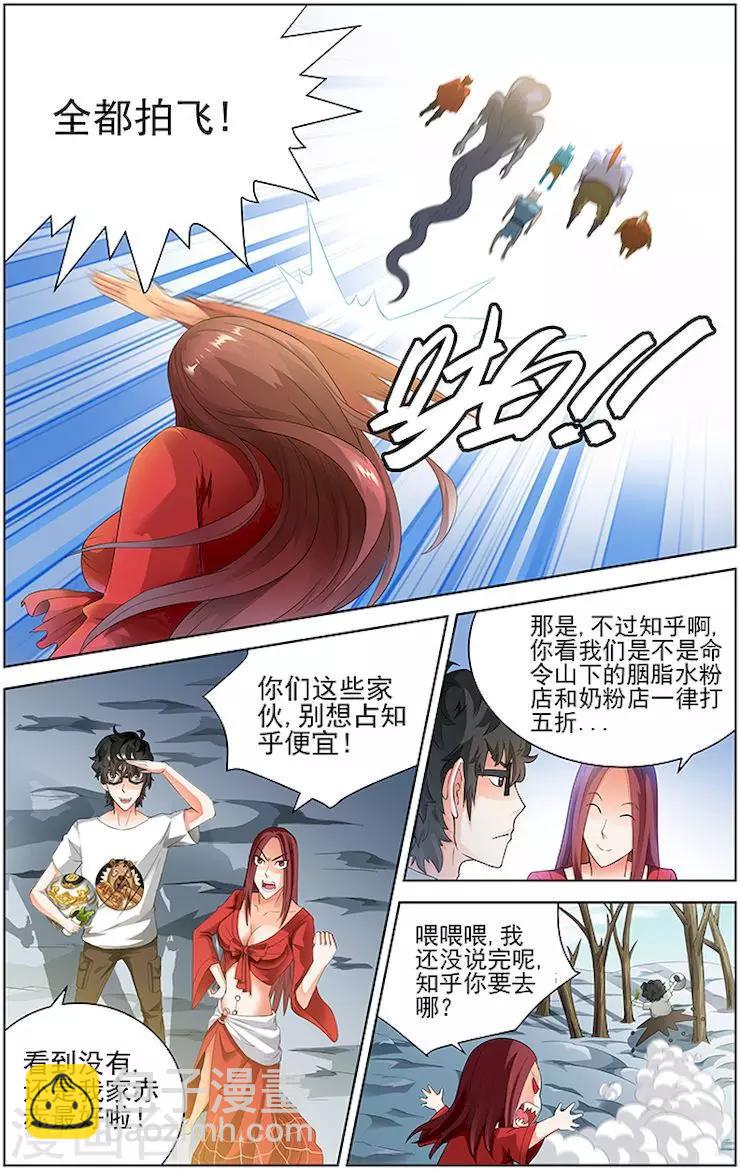 第50话-第53话