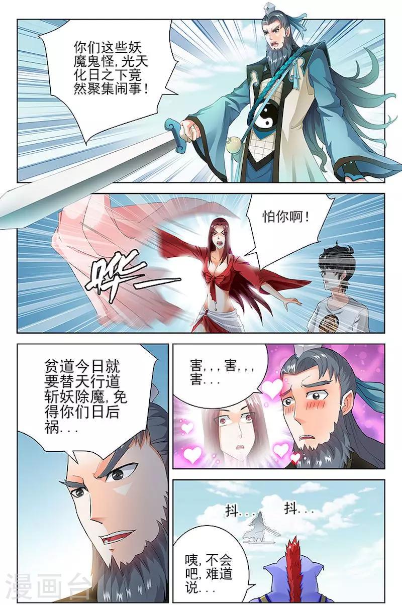 第52话-第55话